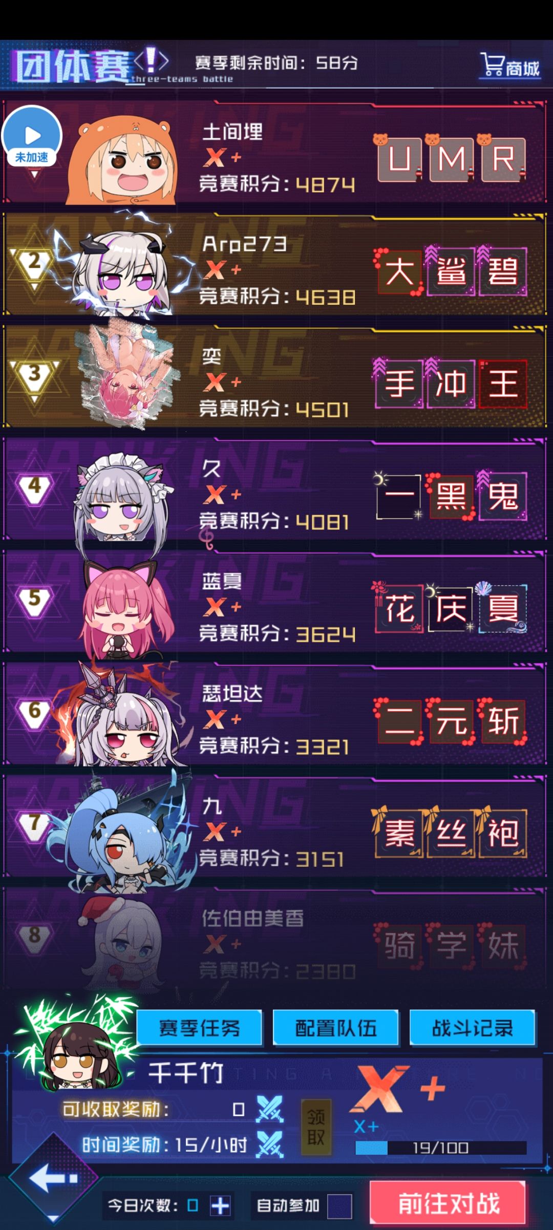 萌新第一次x+ 1