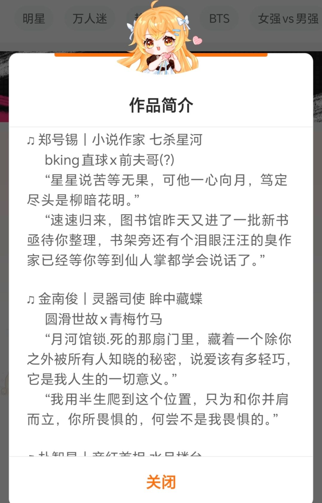 狂诗 3