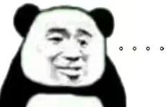 奈何才疏博浅 只得用一句 牛福 来形容 2