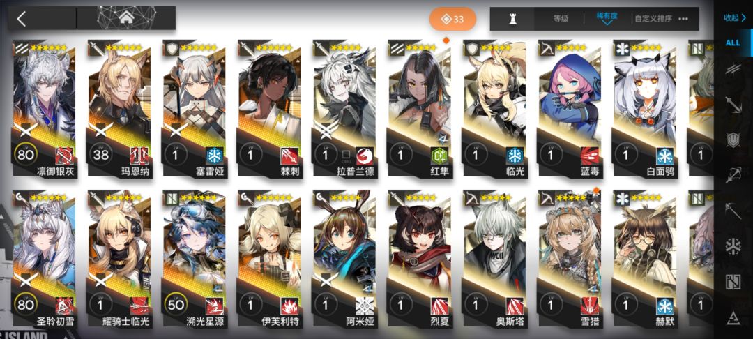 先精二谁啊 1