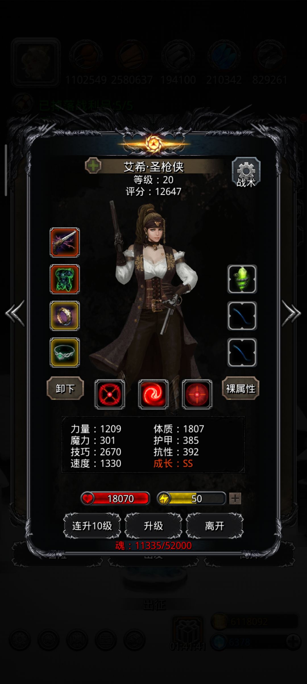 图17精灵之冢难度5，应该算低配吧 2