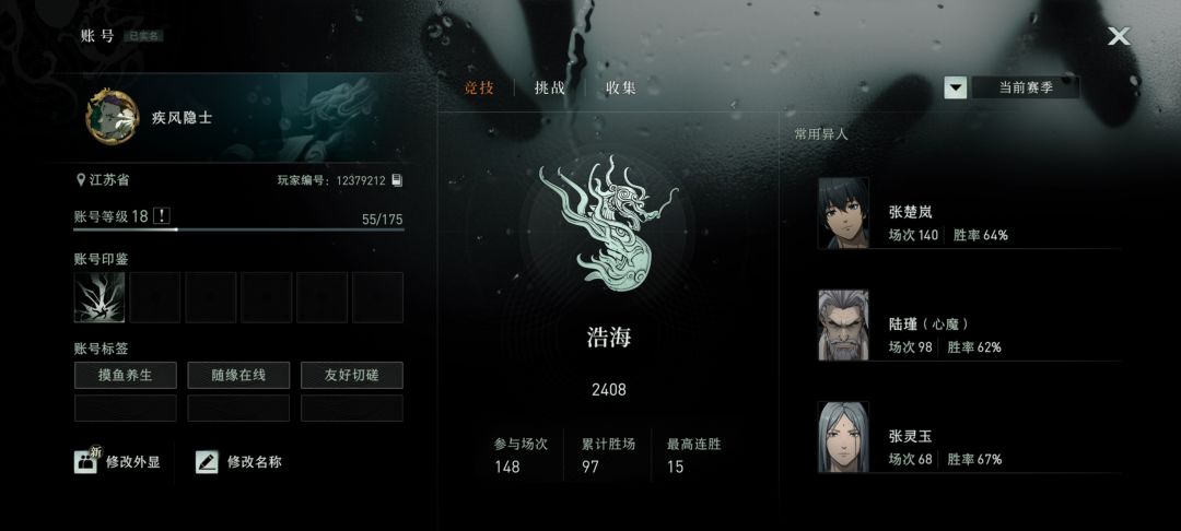 封测,我们江湖再见! 1