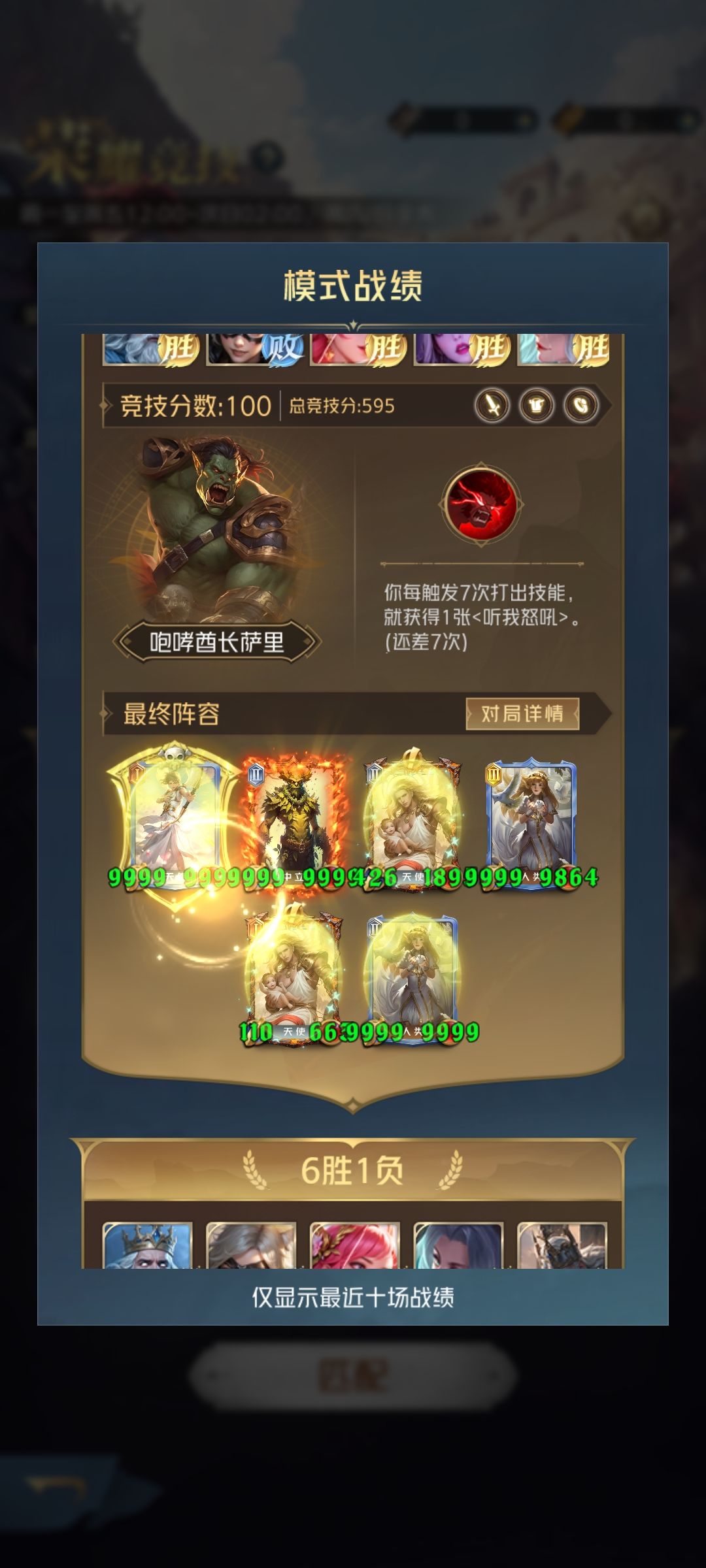叠着叠着就笑了 2