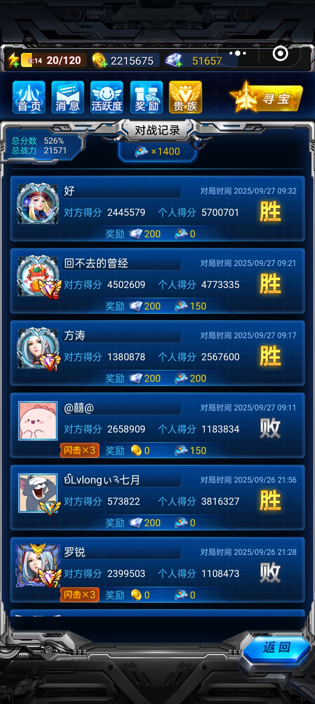 我是专业送金币的 1