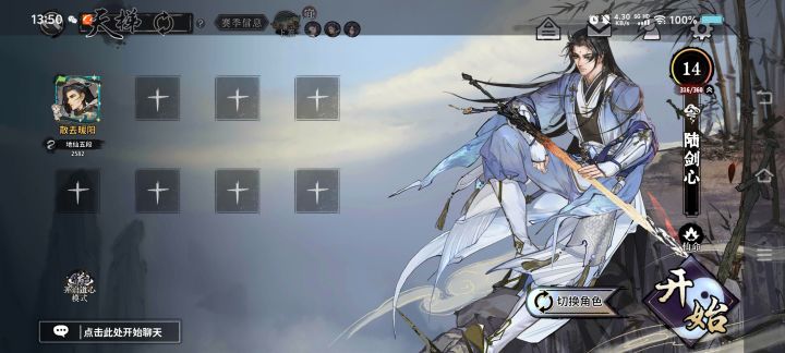 有趣截图