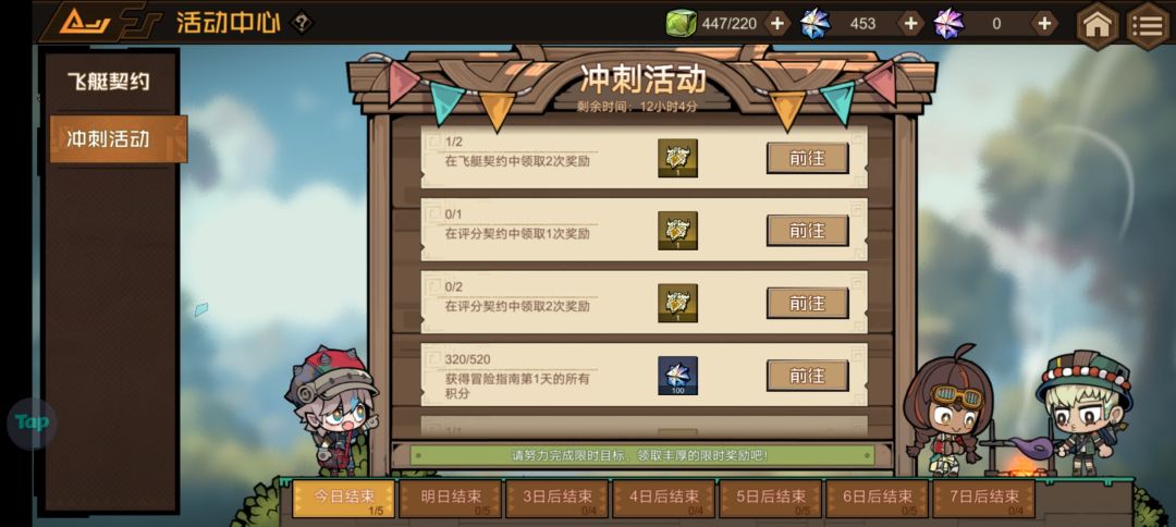 要不要看看你们设计的任务是个什么东西? 3