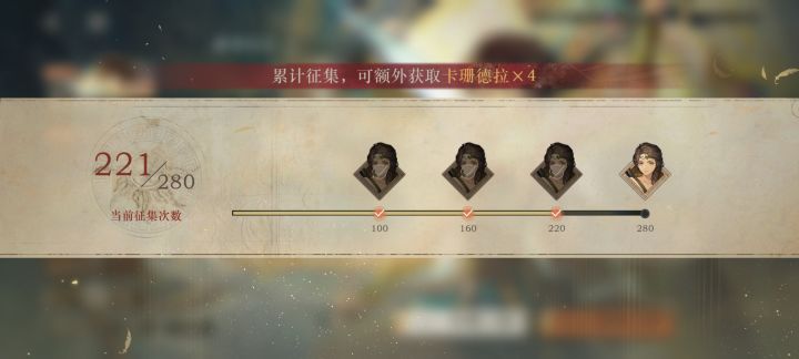 最希望歪的一次截图