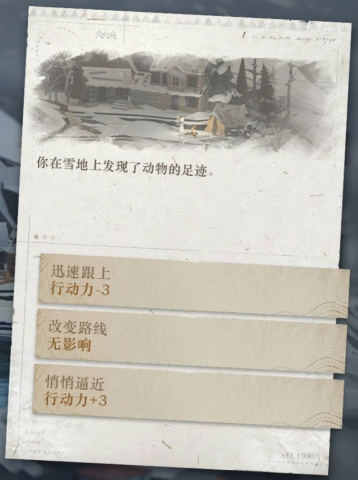 DSF-1 黑湖 攻略截图