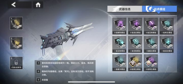 你们都嗮抽卡，我来嗮下模具，可能也不算嗮截图