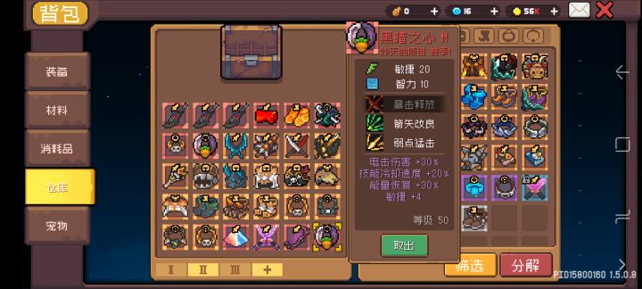 想必大家都毕业了吧。截图