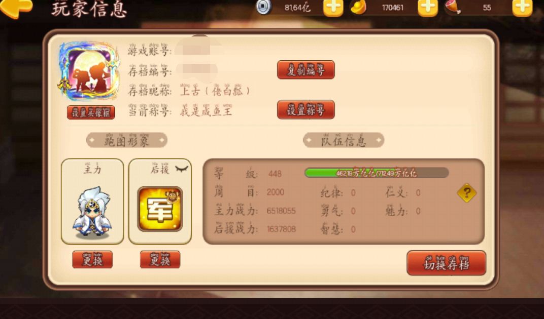 2023.6.16纪念贴 3