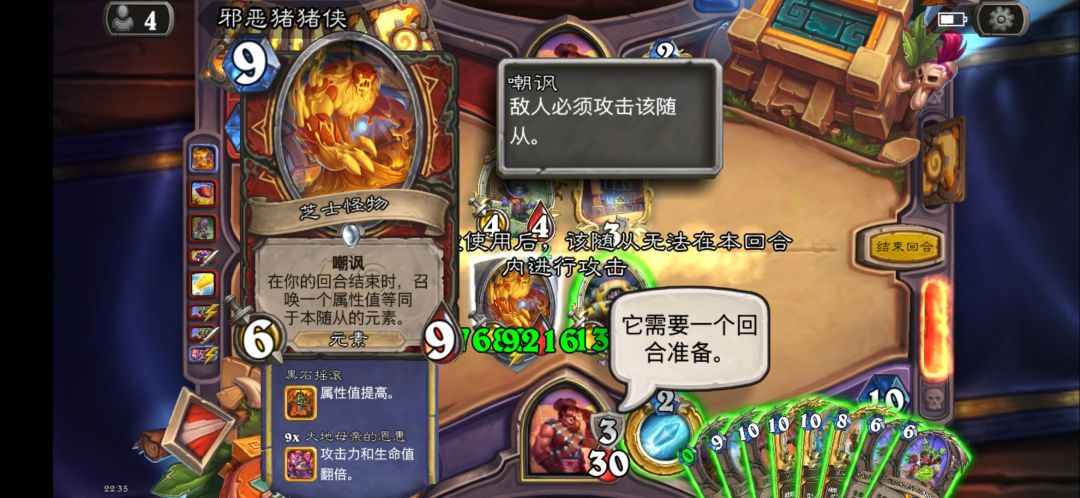 元素无限叠 2