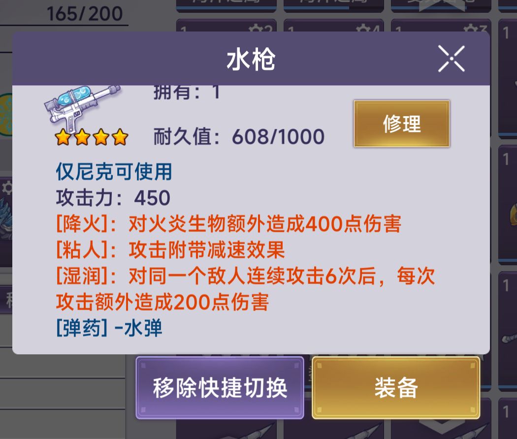 希望下次活动能送一把四星弓弩类武器 6