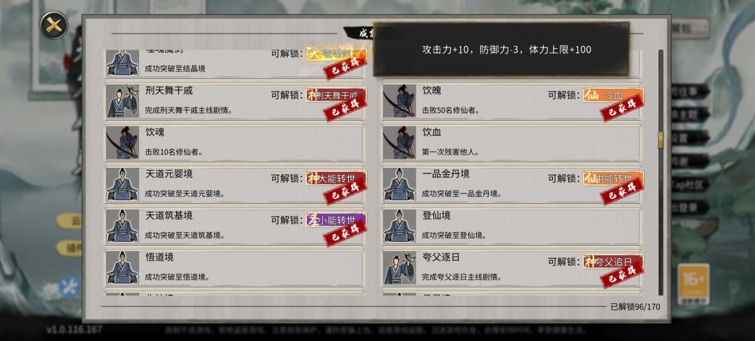 这种解锁了是污染池子吗 1