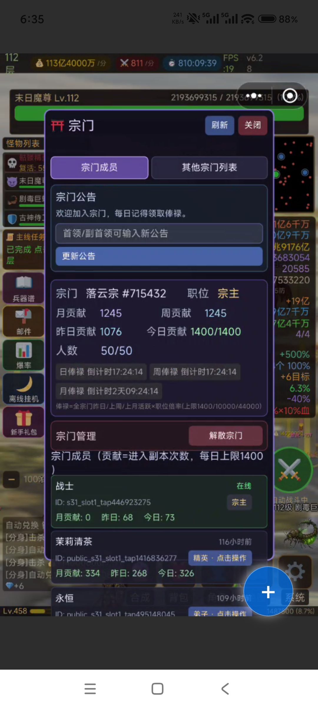 建议优化的内容,宗主镇楼 1