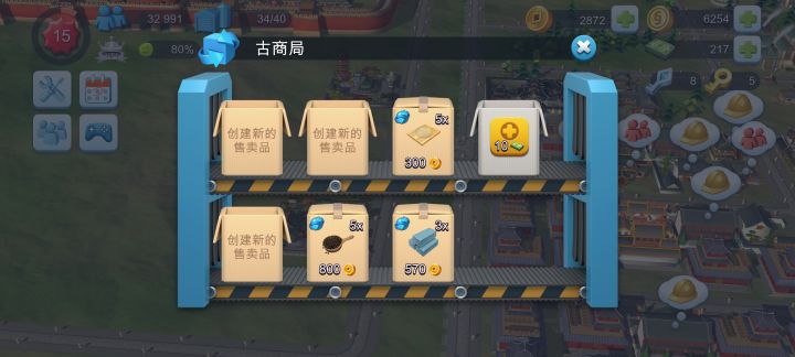 丹尼尔什么时候才能来秒杀啊等了老半天了截图