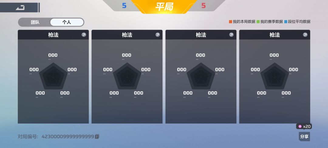 bug反馈 2