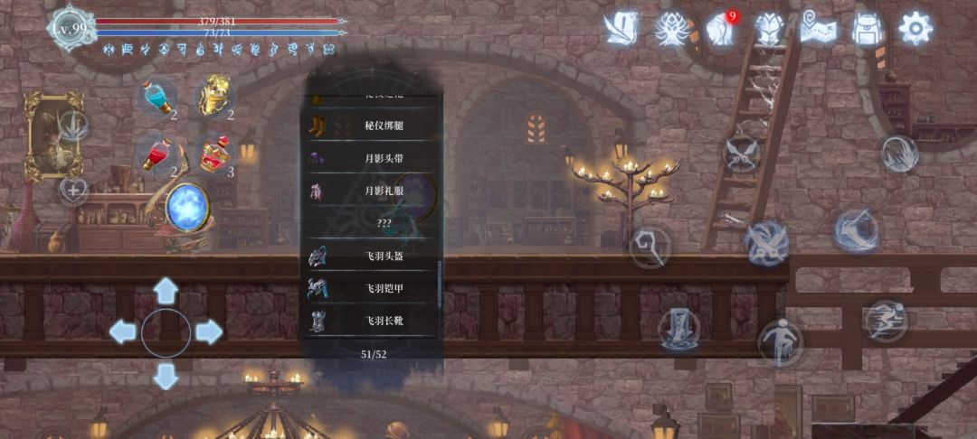 求助贴 3