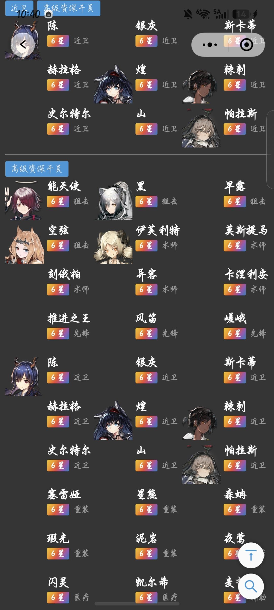 求助 2