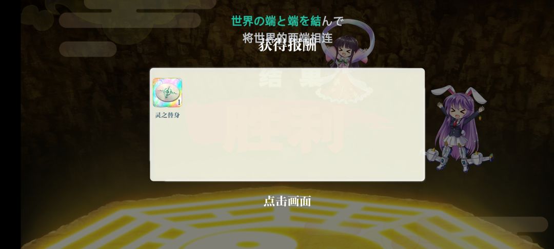 登顶拿灵,幼紫笑迎 1