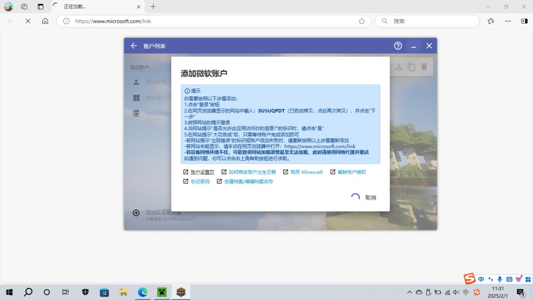 艰难转正。。。 3