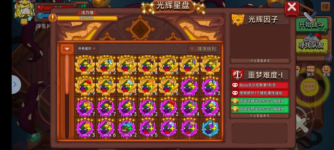万灵!!!!! 1
