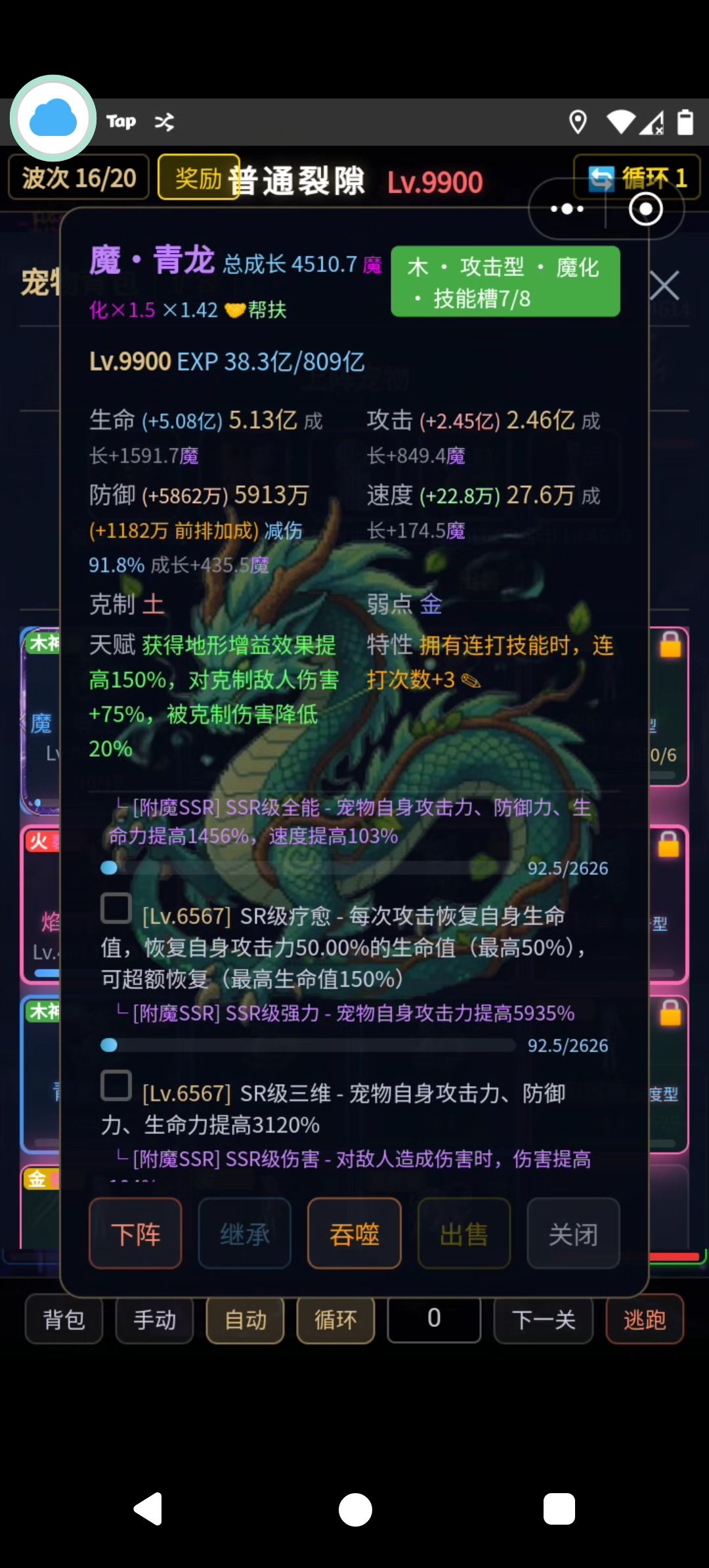玩这个游戏,存档自己考虑好。不然容易卡裆 3