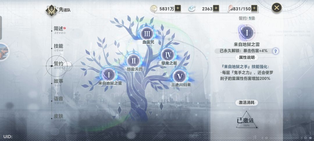 萌新,神青怎么玩 3