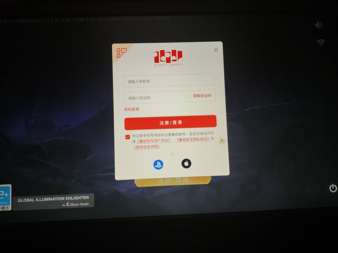 动态图片 1