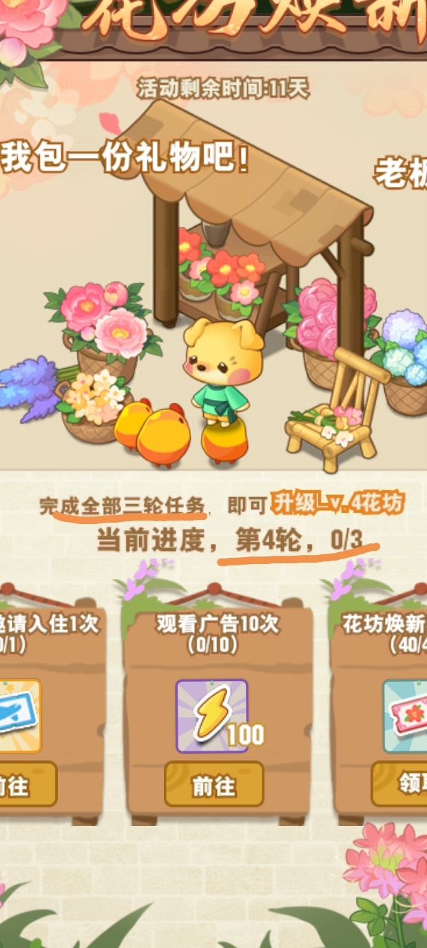 这什么情况啊? 1