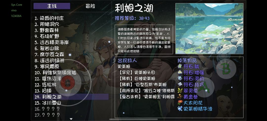 记录进度外加碎碎念 2