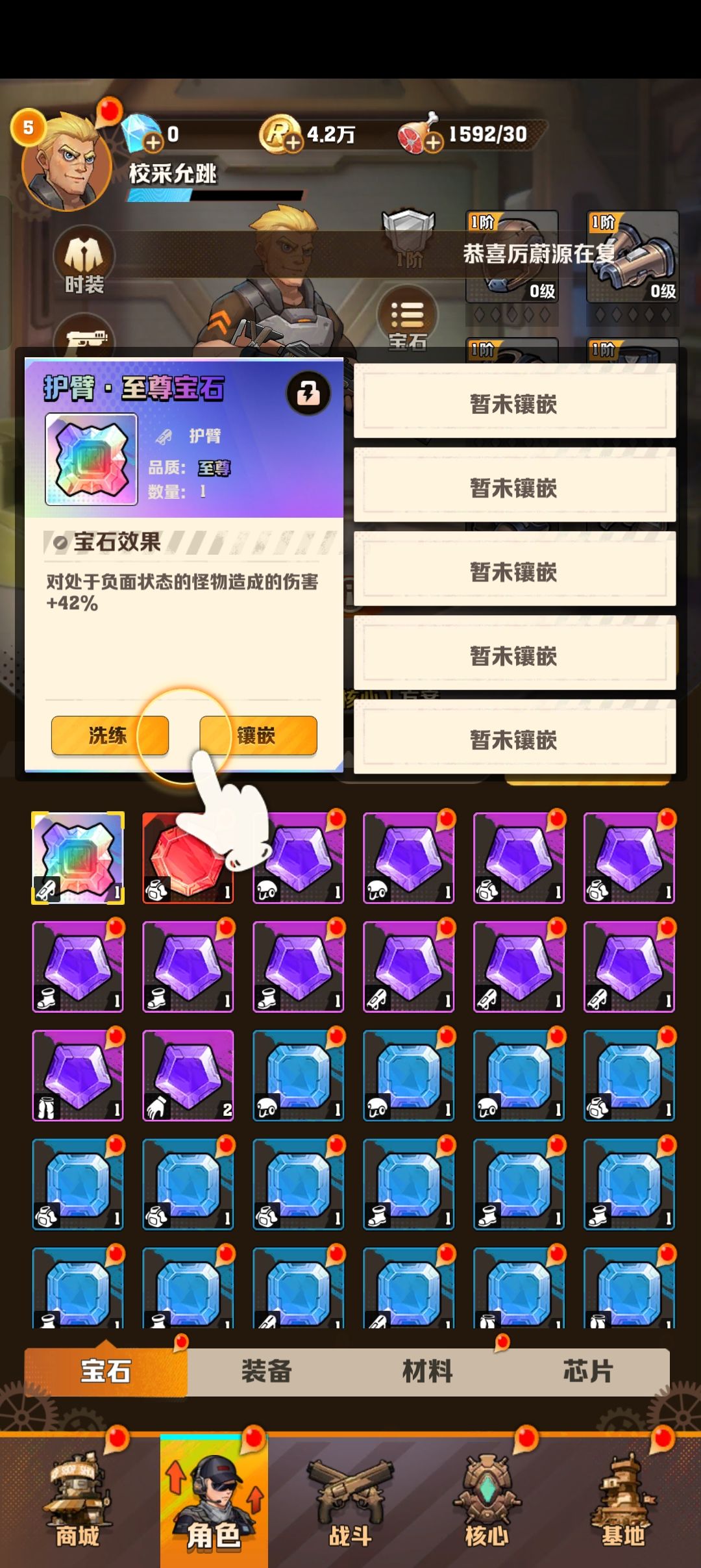 请教下初始应该怎么选 1
