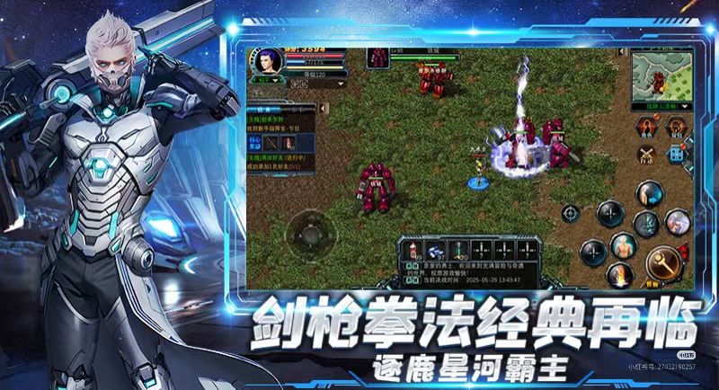 决战破晓即将震撼上线 2