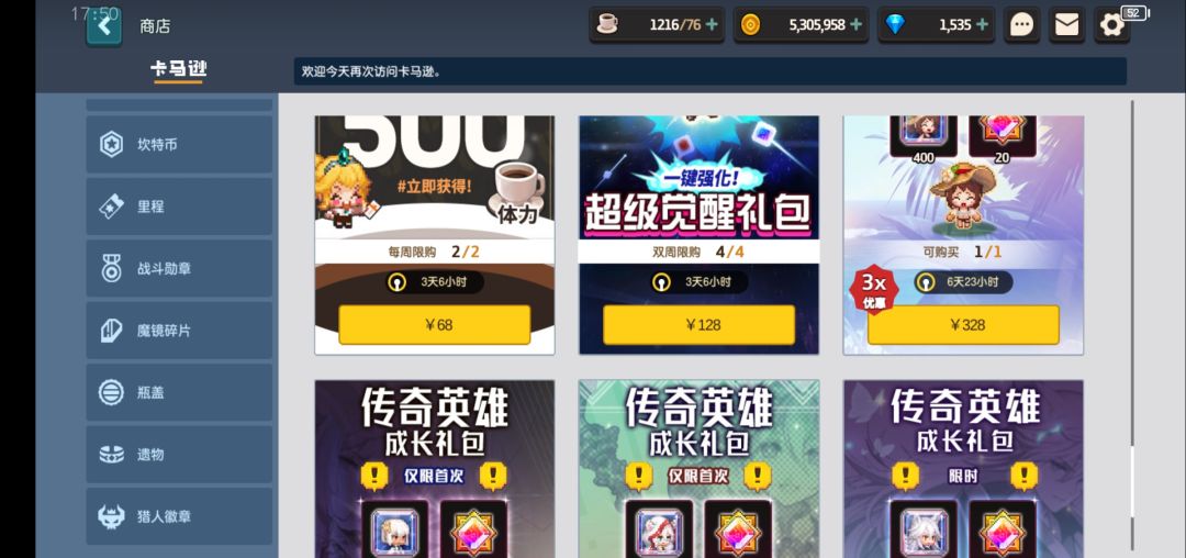 这up真的假的? 1