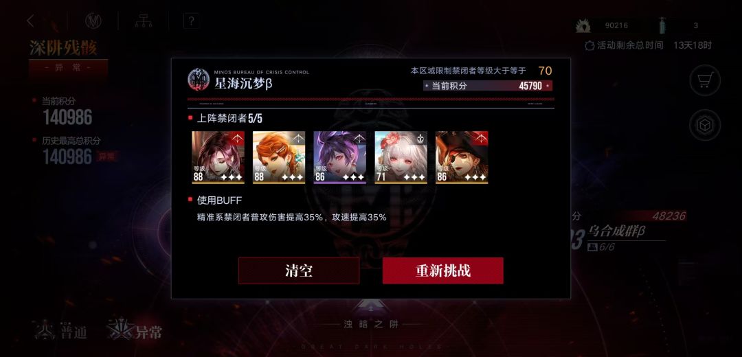 搞定 2