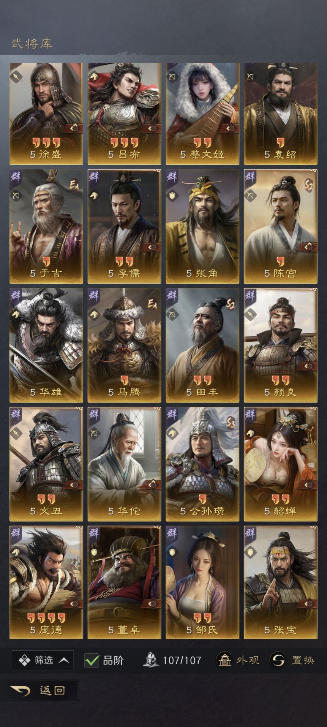 动态图片 4