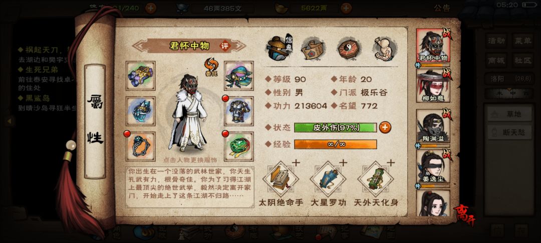 沉淀不够啊 2