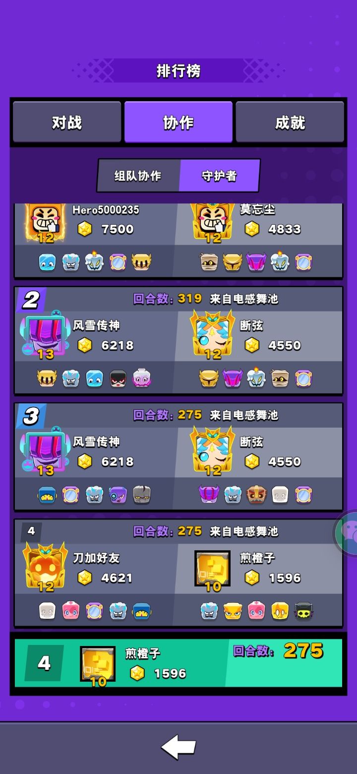动态图片 2