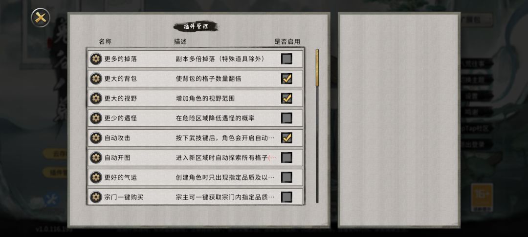 大佬们宗主的血怎么差这么多 4