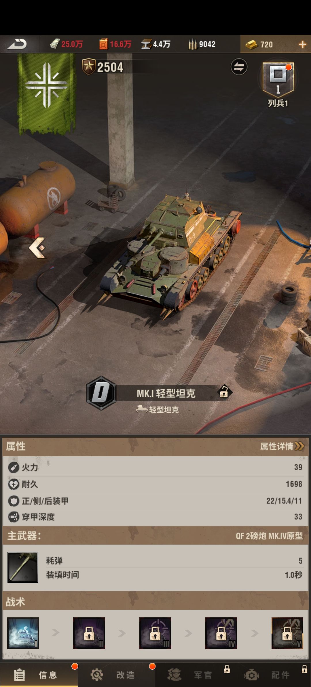 闲谈三 1
