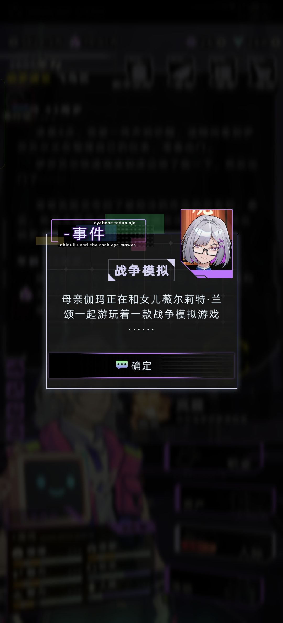 伽马竟然有孙女剧情 1