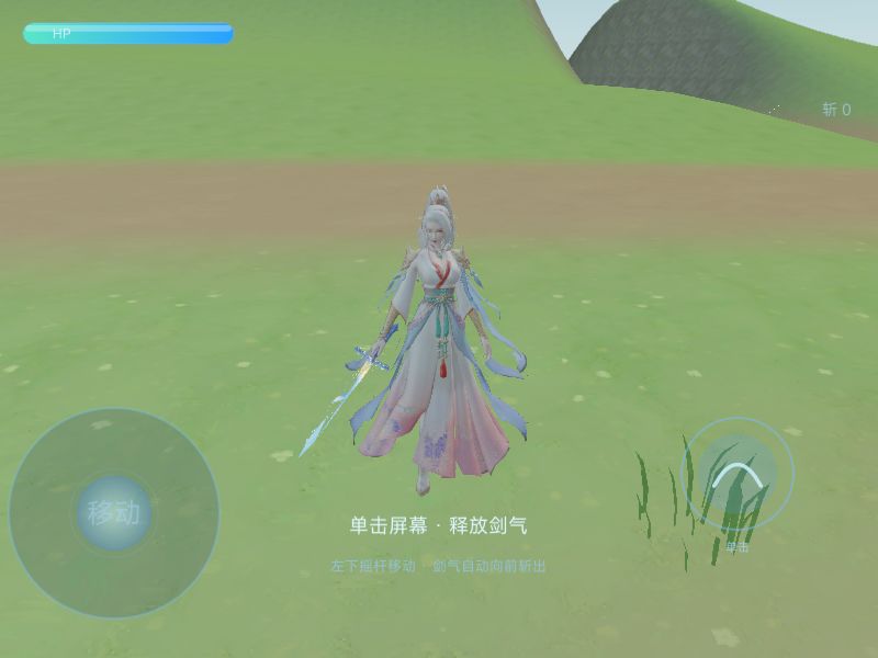 《刀光剑影》开发者日志 1