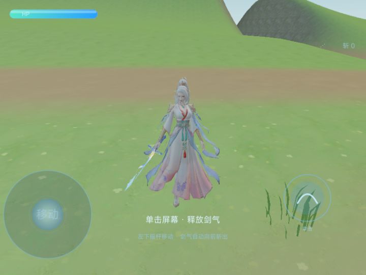 《刀光剑影》开发者日志截图