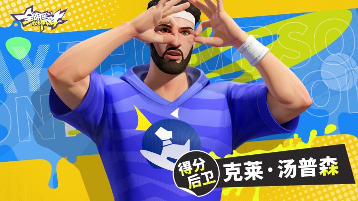 【高光时刻】佛光普照!截图
