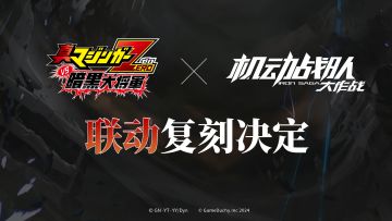 是那个发生在因果尽头的故事……