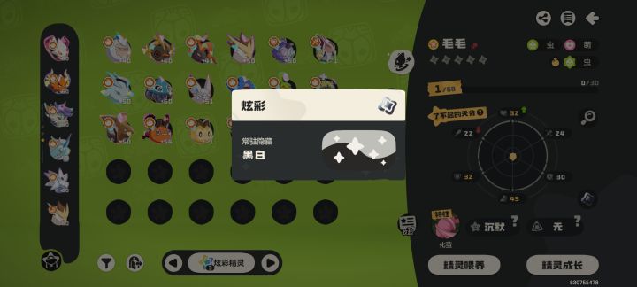 毁灭吧赶紧的截图