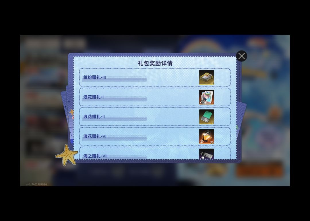 求求好心人加我,还差两片,万分感谢 2