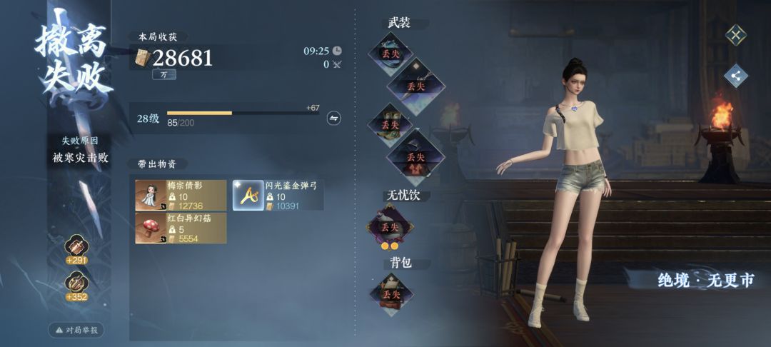 寒灾我真求你了能不能不要秒我 2