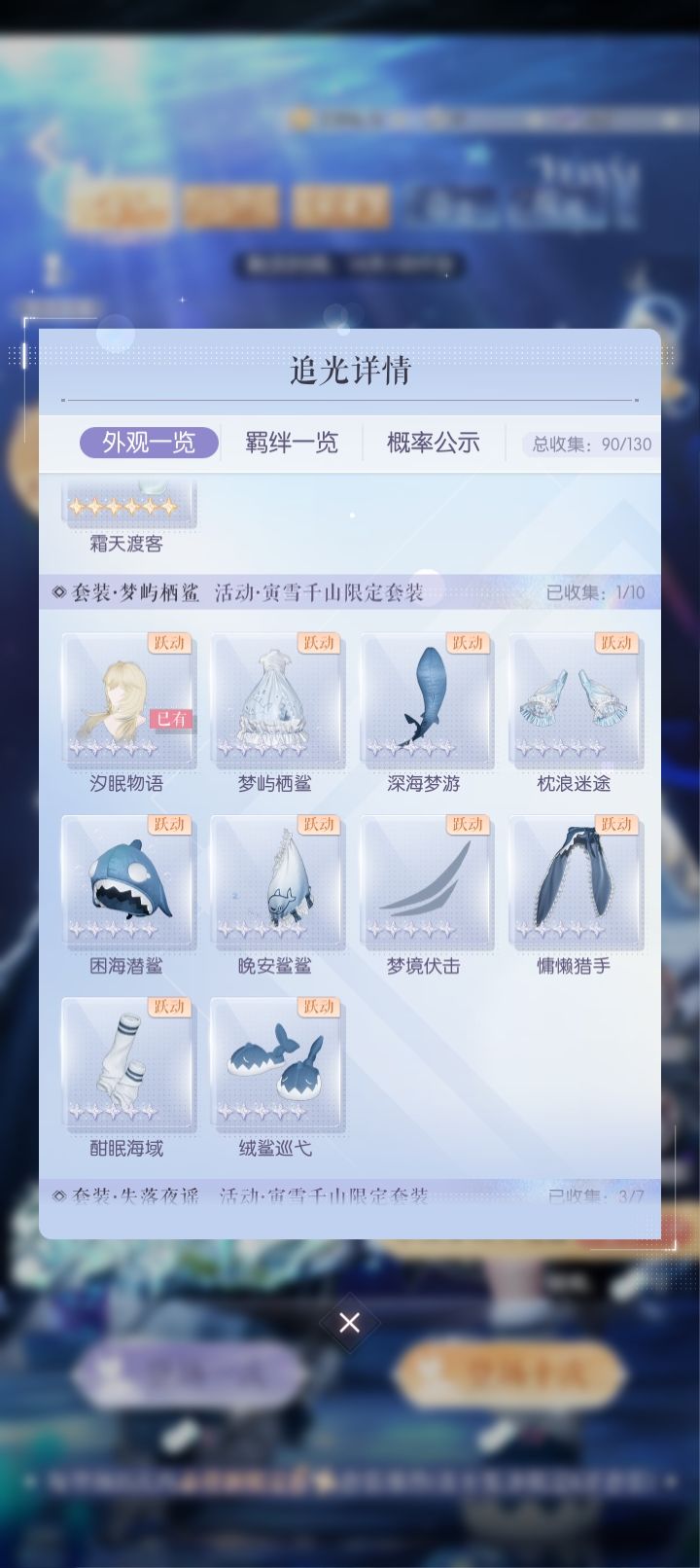 我突然觉得有点喜欢了 2
