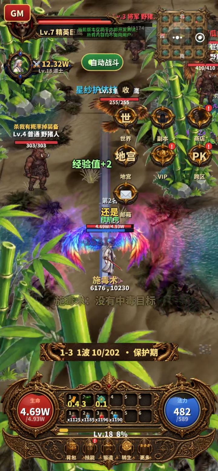 新版本改善画质即将更新截图